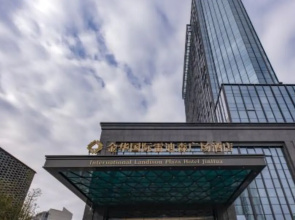 International Landison Plaza Hotel Jinhua