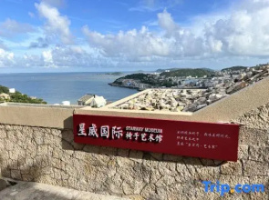 Wenling Zuoguan Shanhai Seaview Homestay (Shitang Peninsula Tourist Resort Branch)