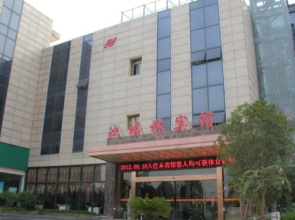 武汉汉福林商务酒店