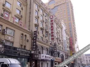 New Hengji Business - Harbin