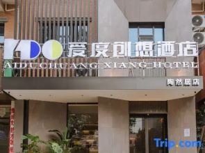 Aidu Chuangxiang Hotel (Taoranju)