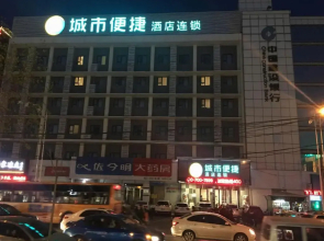City Comfort Inn Xinxiang Pingyuan Road Laodong Zhong Street