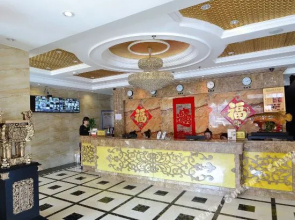 Lanbaoshi Holiday Hotel