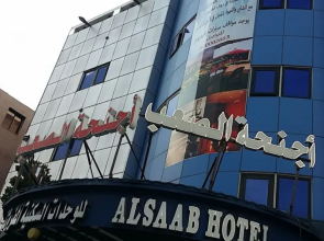 Rawae  serviced apartments