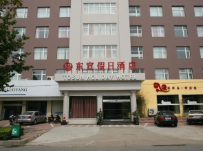 Tosun Holiday Hotel - Luoyang