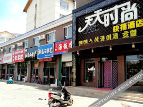 Changbai Mountain Luge Express Hotel