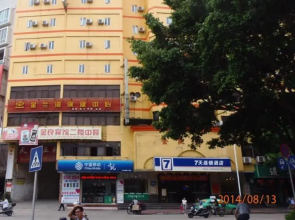 7 Days Inn Meizhou Wuzhou City Bus Station Branch