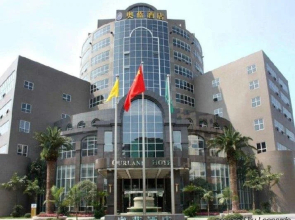 Chongqing Ourland Hotel