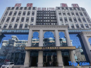 Marriott International Hotel Hunchun