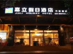 Jiali Holiday Inn Wanhe Branch