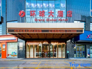 Hami Universal Hotel (Train Station)