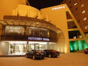 Heyixindi Hotel