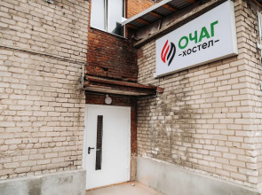 Hostel Ochag