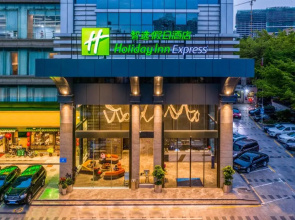Holiday Inn Express Shenzhen Nanshan by IHG
