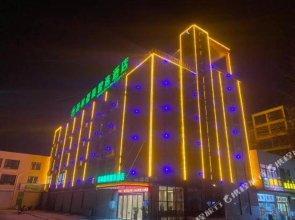 GreenTree Inn Select Hotel (Jiaxiang Railway Station)(格林豪泰智选酒店(嘉祥一中萌山路店))