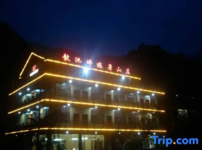 Xinhua Dianchiping Mountain Resort