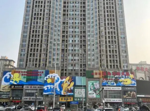 Happy Hour Seaview Apartment (Bayuquan Hongji Branch)