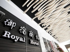 Royal Group Hotel Ho Yi Branch