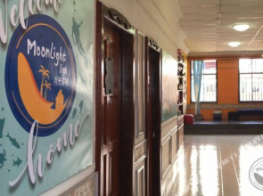 Moonlight Inn Semporna