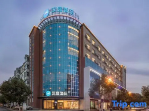 HanTing Hotel (Tongcheng Liuchi Lane)