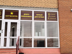 1stHostel
