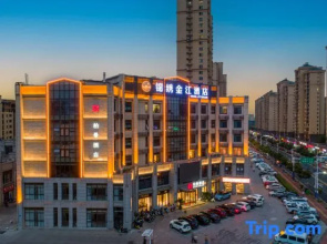 Borrman Hotel (Jinzhai Diyi Zhongxue)