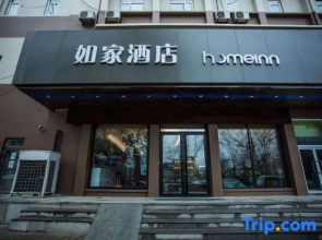 Homeinn · neo (Wendeng Kunyu Road RT-Mart)