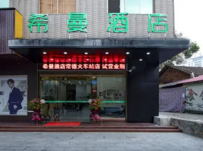 Changdeshiman Hotel