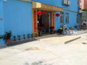 Xiamen Wu Tong Inn