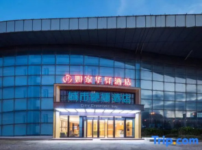 Rujia Huayi Hotel