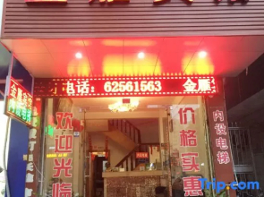 Jinyan Hotel