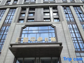 Kaige Hotel (Harbin West Railway Station Wanda Plaza)