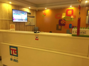 Pai Hotel Changsha Walking Street