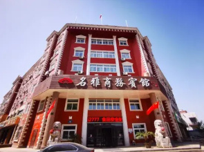 Mingya Hotel (Bohai International Plaza)