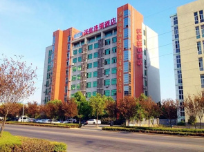 Hanting Hotel