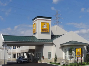 Family Lodge Hatagoya Tsuyama