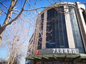 7Days Inn Dezhou Qihe Coach College