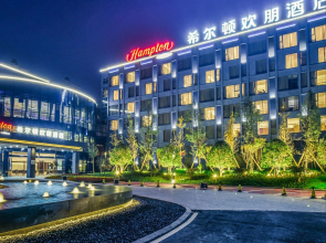 Hampton by Hilton Changsha Liuyang
