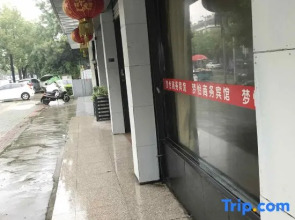 Yuyao Mengyi Business Hotel