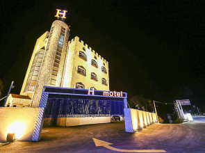 H Boutique Motel
