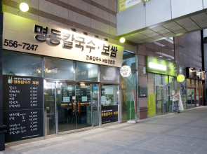 Brown Suites Seoul