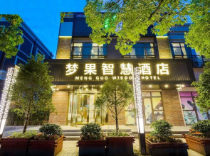 Mengguo Wisdom Hotel