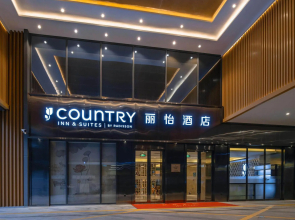 Country Inn & suites by Radisson((Lingnan Xintiandi Branch, Foshan Zumiao Subway Station)