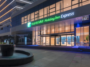 Holiday Inn Express Xiamen Airport Zone by IHG
