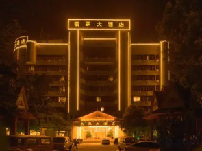 Feicui Hotel