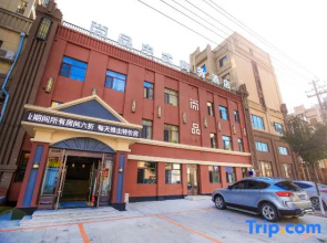 Shangpin Hotel