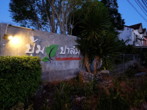 Pum and Plam Homestay Resort