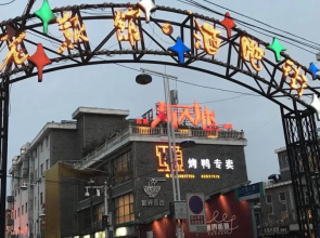 Vatica Hefei Lujiang Road Hotel
