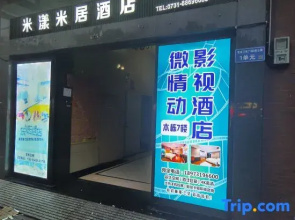 Weiqingdong Hotel