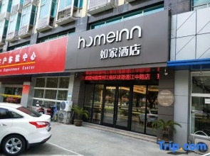 Homeinn · neo (Changzhou Dinosaur Park Global Harbor Subway Station)
